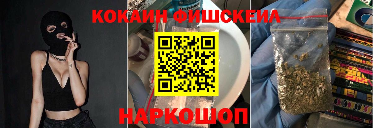 Cocaine  COCAIN 97%  Асбест  Вход с VPN  закладки  Кокаин Колумбийский 
