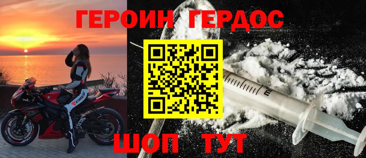 Меф  Марихуана  ГАШИШ  Кокаин  Асбест  Меф кристаллы  Вход с VPN 
