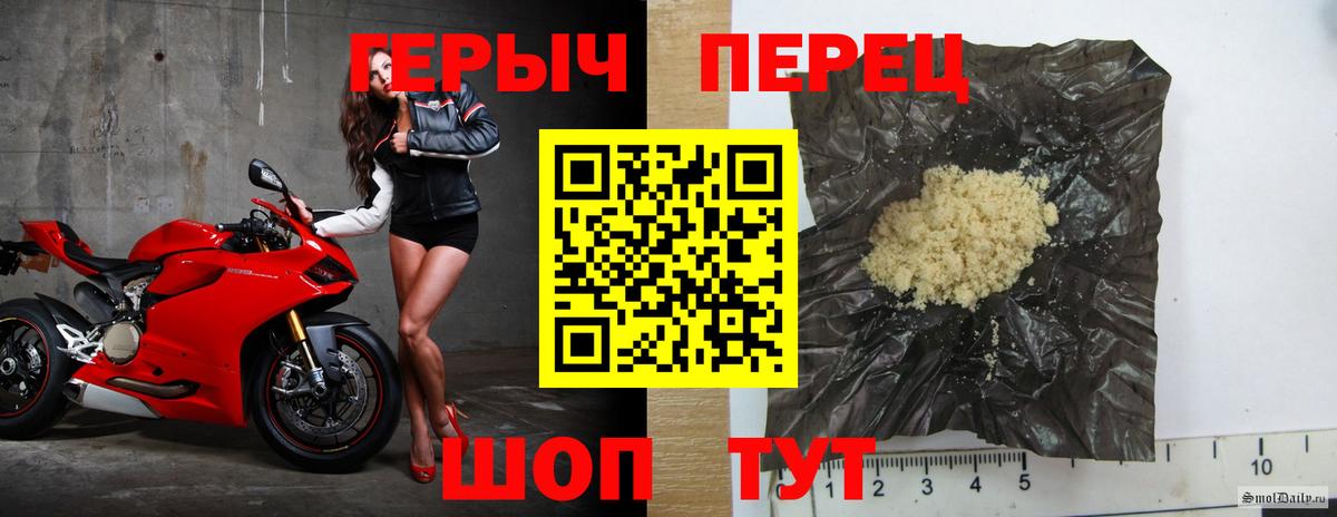 Героин афганец Асбест
