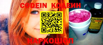 кокс Анжеро-Судженск