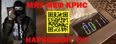 марки nbome Ангарск