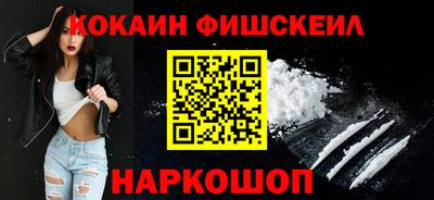 марки nbome Ангарск