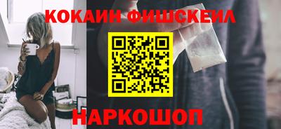 кокаин колумбия Анапа