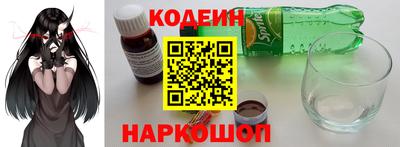 марки nbome Ангарск