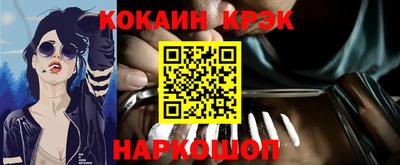 марки nbome Ангарск