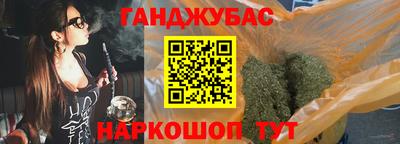 марки nbome Ангарск