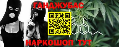 марки nbome Ангарск