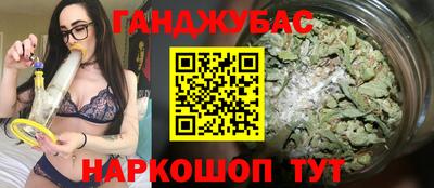 кокс Анжеро-Судженск