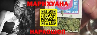 марки nbome Ангарск