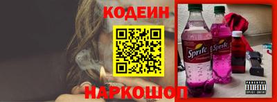 марки nbome Ангарск