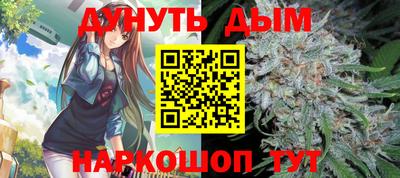 кокс Анжеро-Судженск