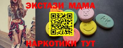 кокс Анжеро-Судженск