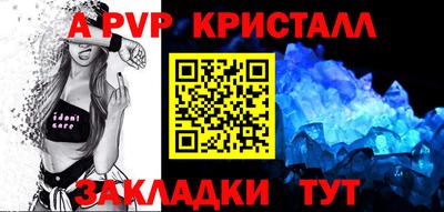 марки nbome Ангарск