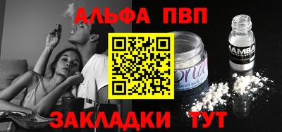кокаин колумбия Анапа
