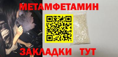 марки nbome Ангарск