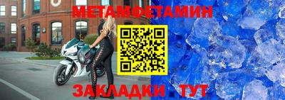 марки nbome Ангарск
