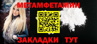 кокс Анжеро-Судженск