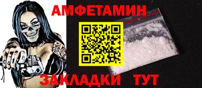 кокс Анжеро-Судженск