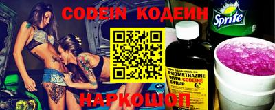 кокс Анжеро-Судженск
