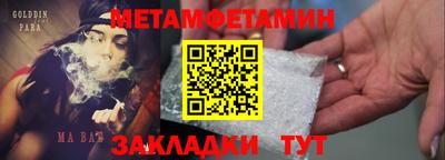 марки nbome Ангарск