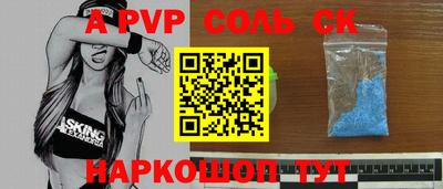 марки nbome Ангарск