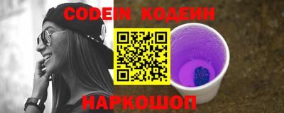 кокаин колумбия Анапа