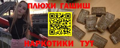 марки nbome Ангарск