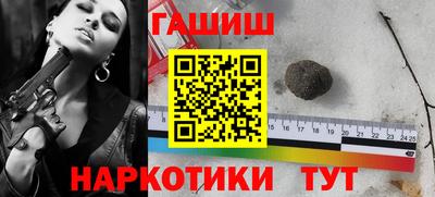 кокаин колумбия Анапа
