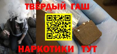 марки nbome Ангарск
