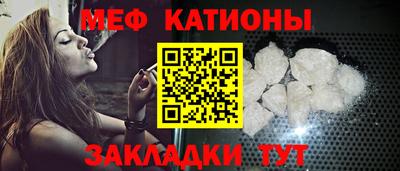 марки nbome Ангарск