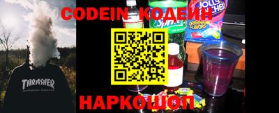 кокаин колумбия Анапа