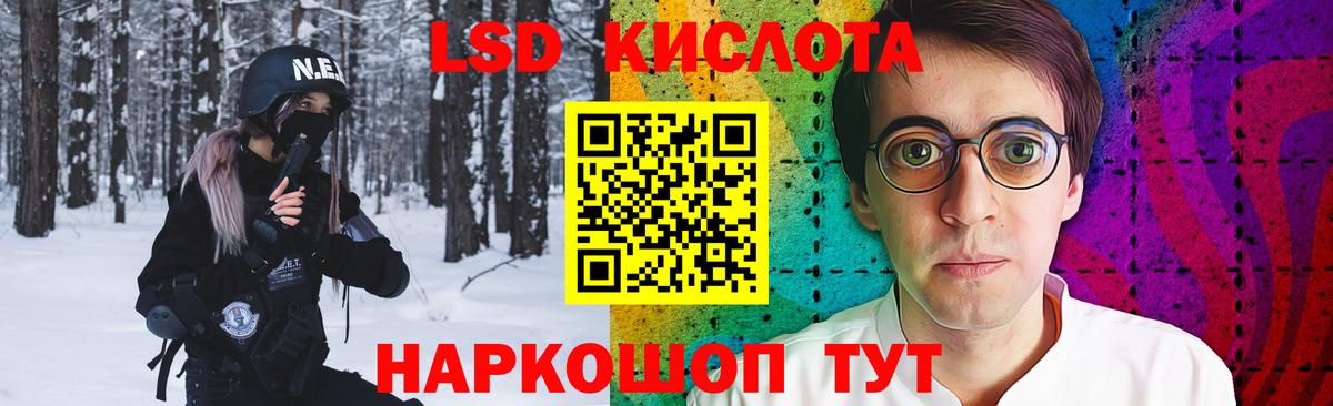 ГАШИШ Асбест