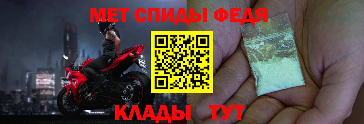 МЕТАМФЕТАМИН  Метамфетамин Декстрометамфетамин 99.9%  Асбест  Вход с VPN  Метамфетамин Декстрометамфетамин 99.9% 
