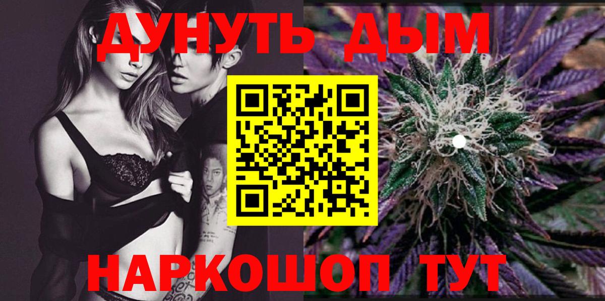 Асбест  Бошки марихуана SATIVA & INDICA  Вход с VPN  Канабис Amnesia  Марихуана VHQ  Канабис тримм 